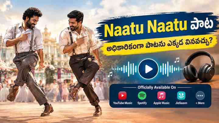 అధికారికంగా పాటను ఎక్కడ వినవచ్చు?