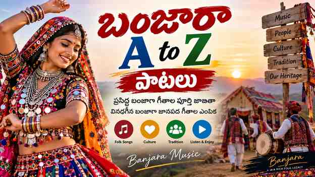 Terms and Conditions - భాగం 3