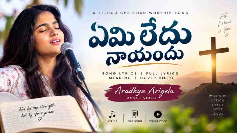 అరాధ్య అరిగెల కవర్ వీడియో గురించి