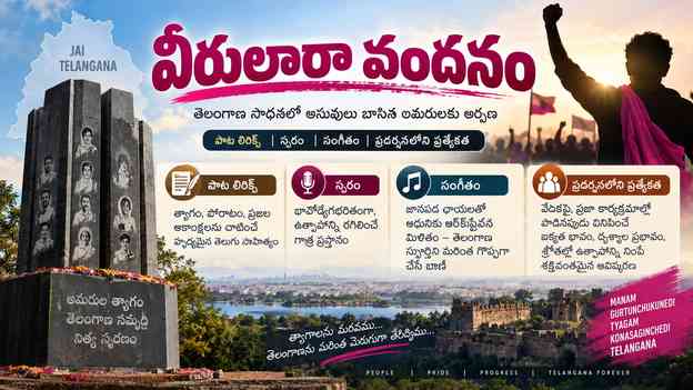 స్వరం, సంగీతం, ప్రదర్శనలోని ప్రత్యేకత