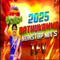 2025-bathukamma-songs-mashup-remix-telangana-folk-vibes
