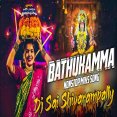 bathukamma-nonstop-mixes-dj-sai-shivarampally