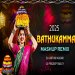 2025 NON STOP BATHUKAMMA MASHUP REMIX DJ PRADEEP SMILEY X DJ KARTHIK MURARI