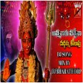 AMMAVARUVU NUVVENA DURGAMMA KOLUPU DJ SONG MIX BY DJ BHARATH DRP