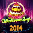 V6 Bathukamma Song 2014  V6 Special_320kbps