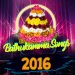 V6 Bathukamma Song 2016