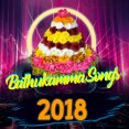 Aone Celebrity Bathukamma Song 2018 (Malleshwari)