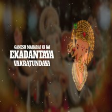 EKADANTAYA VAKRATUNDAYA DHOL MIX EKADANTAYA VAKRATUNDAYA DHOL MIX