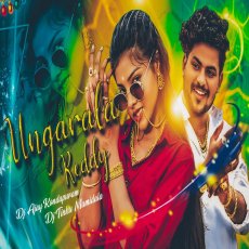 ungarala-reddy-instagram-trending-dj-song-remix-dj-ajay-kondapuram-dj-tinku-mamidala