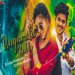 ungarala-reddy-instagram-trending-dj-song-remix-dj-ajay-kondapuram-dj-tinku-mamidala