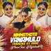 Nimmathota Vanamulo Folk Song Dj Pavan Chintu Dj Rajinikanth Rk Creations