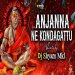 Anjanna Ne kondagattu _ Full song _ Remix -by Dj Shyam Mkl #viral #like [n6ivliLtch0]