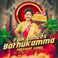 PALUGU RALLA PADULA DIBBA TELUGU FLOK SONG [GIRLS DANCE] REMIX BY DJ SURESH SP X DJ SURESH SR