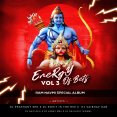 Mere Bharath Ka Bacha Bacha Jay Shri Ram - Remix By - Its Dj Sunny Smiley X Dj Ganesh DNK