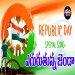 EGURUTHUNNA JENDA REPUBLIC DAY SONGS