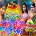 AMMA GOWRAMMA NEW BATHUKAMMA DJ SONG