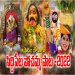 MAHIMALU GALLA THALLI NALLA POCHAMMA NEW BONALU SONG