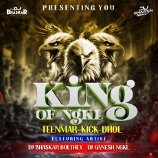 2025 FOLK CHATAL BAND REMIX BY DJ BHASKAR BOLTHEY AND DJ GANESH NGKL