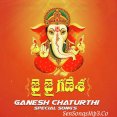Saranam Ganesa