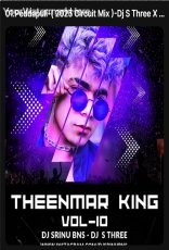 THEENMAR KING VOL.10 THEENMAR KING VOL.10