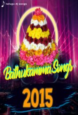 2015 Bathukamma Songs 2015 Bathukamma Songs