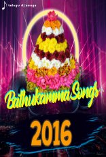 2016 Bathukamma Songs 2016 Bathukamma Songs