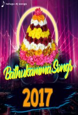 2017 Bathukamma Songs 2017 Bathukamma Songs