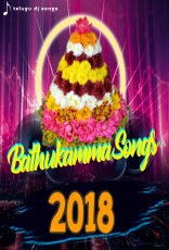 2018 Bathukamma Songs 2018 Bathukamma Songs