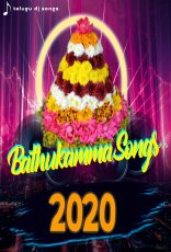 2020 Bathukamma Songs 2020 Bathukamma Songs