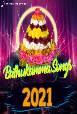 2021 Bathukamma Songs 2021 Bathukamma Songs